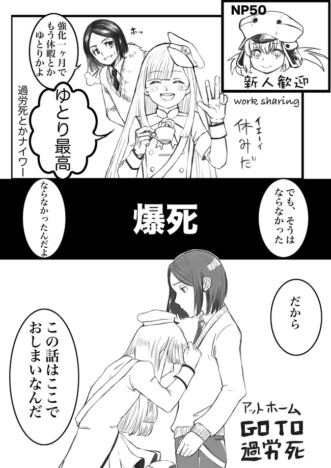 エルメロイ義兄妹 ライネスと新人歓迎 佐藤春ク ニコニコ漫画