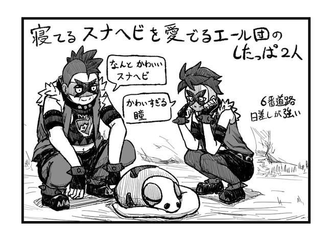 バチさんのポケモン日記 6番道路 バチ ニコニコ漫画