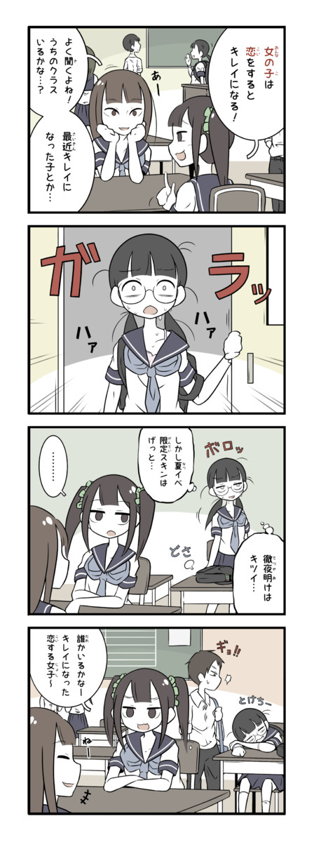 美術部ガール 第37話 そんなことなかった美術部ガール 恋川はやと ニコニコ漫画