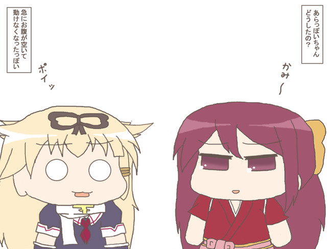ぷちこれ改二 ぷち かんたいこれくしょんかいに 第33 3 ごっはん リスペクト ニコニコ漫画