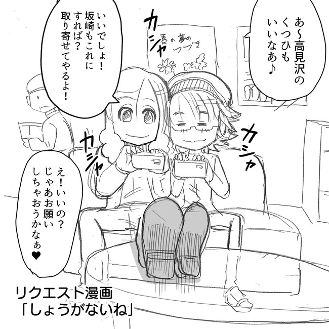 The Alfee アルフィーというバンドを漫画表現するとこうなる その5 カンストしたので第六弾へ移行しました Thealfee桜井賢さん 高見沢さんの しょうがないですね の一言で片づけられる アルフィー漫画マンガイラスト 年10月19日 06 00 ぷりはな