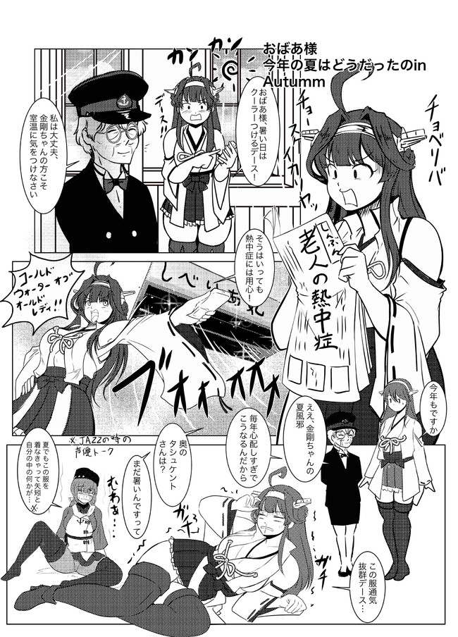 お気にいる ニコニコ様 ひあ カトラリー スプーン等 Simpel Depok Go Id