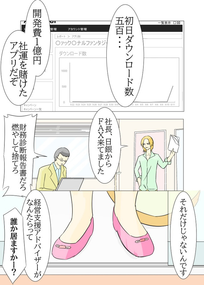 猫田ロペは譲れない 猫田ロペと岸和田ラン 庶務シェイド ニコニコ静画 マンガ