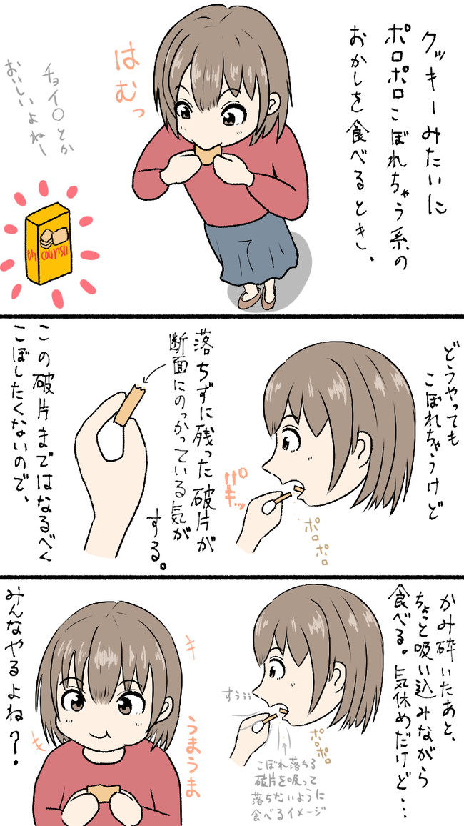 話し相手がいないからここに描く みんなやってる よね 右枝 ニコニコ漫画