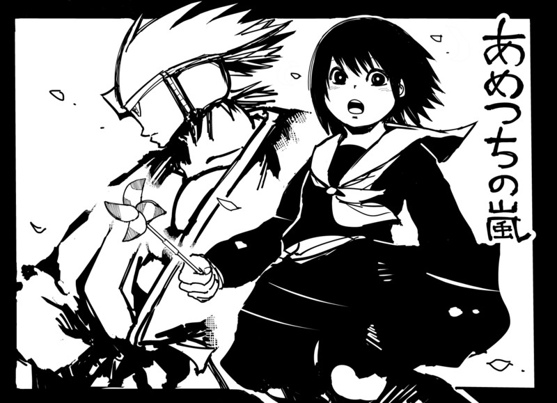 あめつちの嵐 大宮エス おすすめ無料漫画 ニコニコ漫画