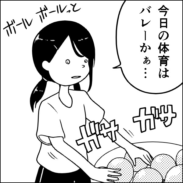 四コマ漫画まとめ バレーボール ろくすっぽ ニコニコ漫画