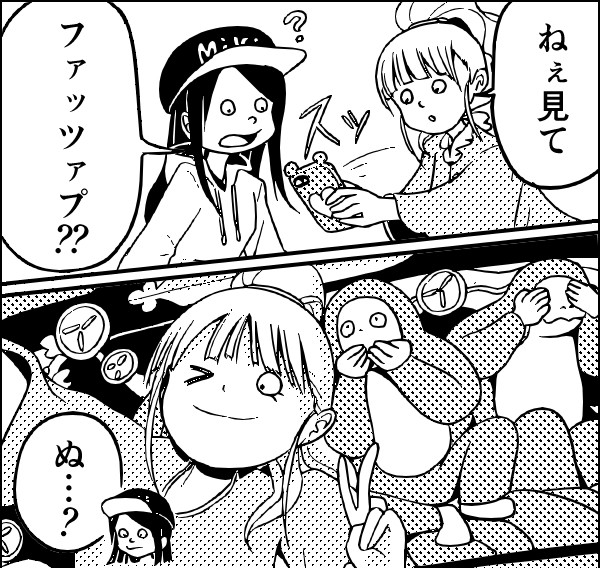 四コマ漫画まとめ 日光 ろくすっぽ ニコニコ漫画