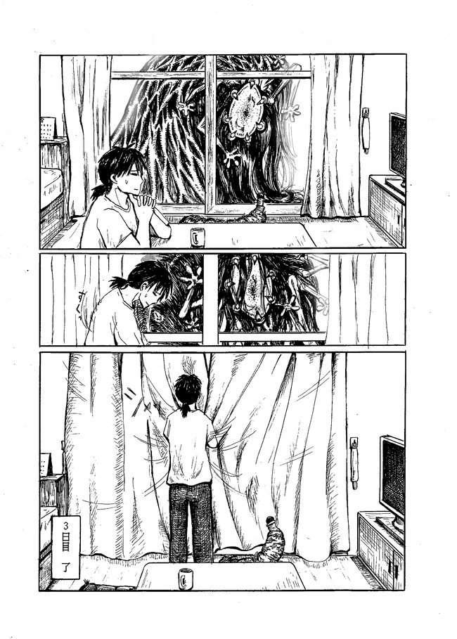 ササノハさんの奇妙な100日 3日目 岸谷餡 ニコニコ漫画