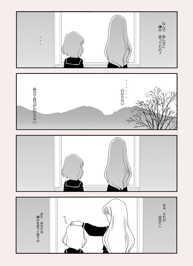 クラシック音楽ファンクラブ 001 100 080 自分で自分が かみこうち ニコニコ漫画