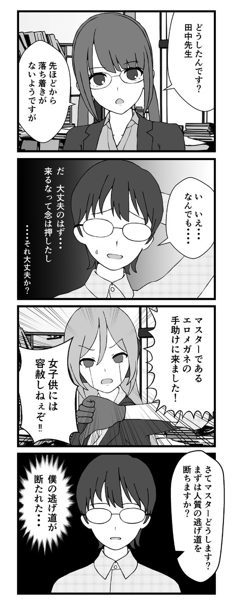 このロボ返品不可 屁だと思ったら身が出たときの絶望感と似ている おシル ニコニコ漫画
