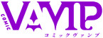 COMICヴァンプ