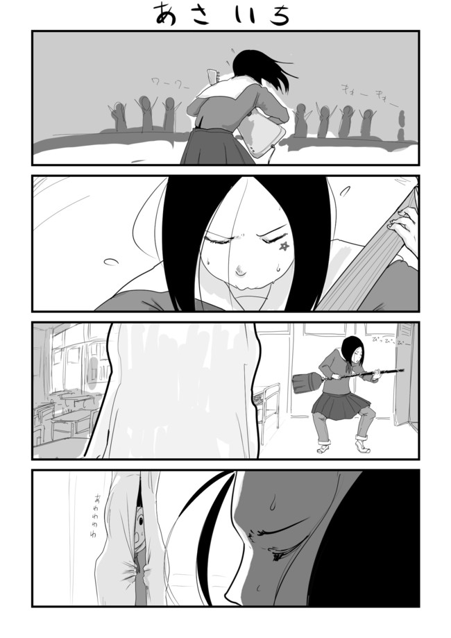 ロンとボブ あさいち さとべー ニコニコ静画 マンガ
