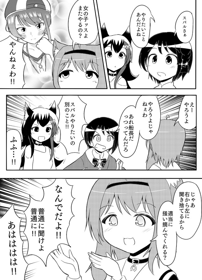 ホロ創作 楽器 くらげパスタ ニコニコ漫画