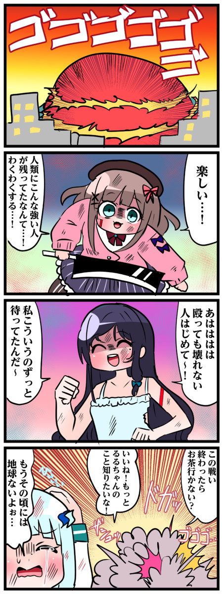 にじさんじ4コマまとめ にじさんじ4コマ1141 1170 中音ナタ ニコニコ漫画