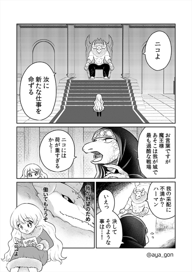 人間嫌い