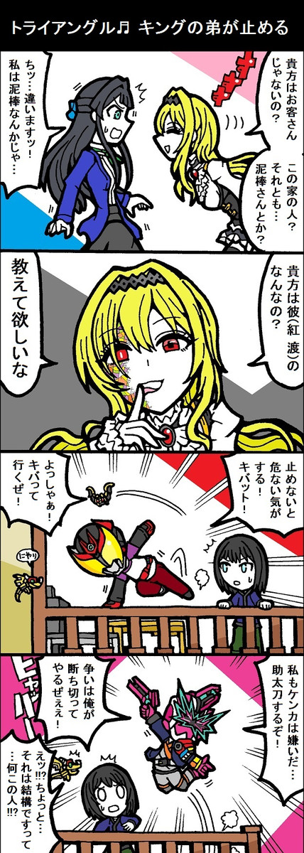 アイドルマスターwonderフルスロットル 第15話 2316 ニコニコ漫画