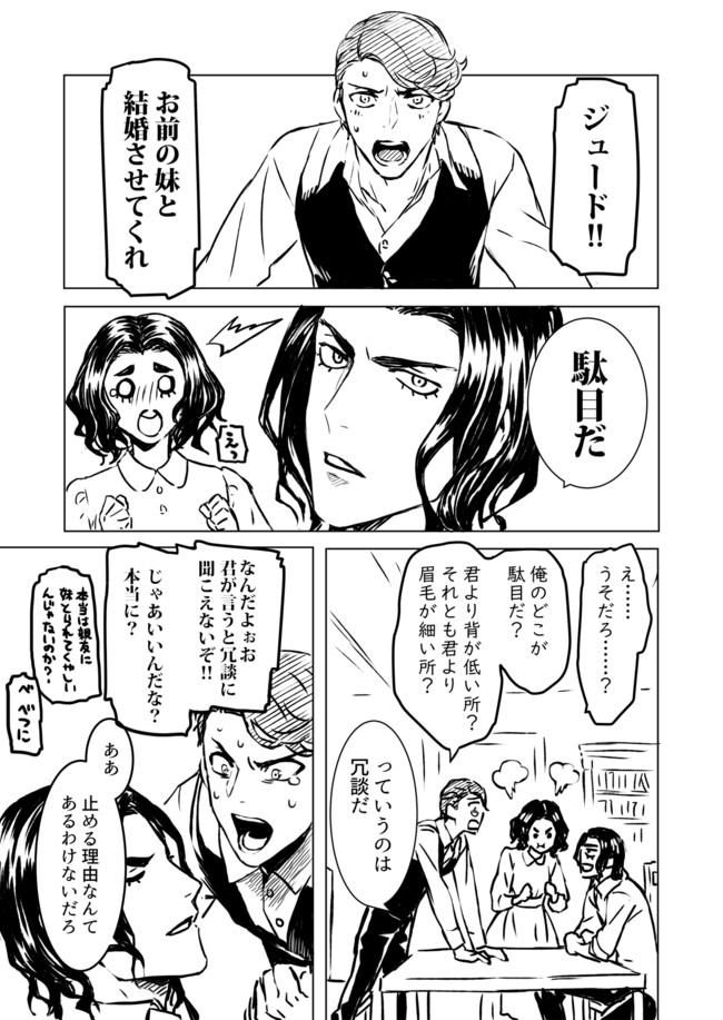 ブラボまんが とある狩人の過去 蟻束 ニコニコ漫画