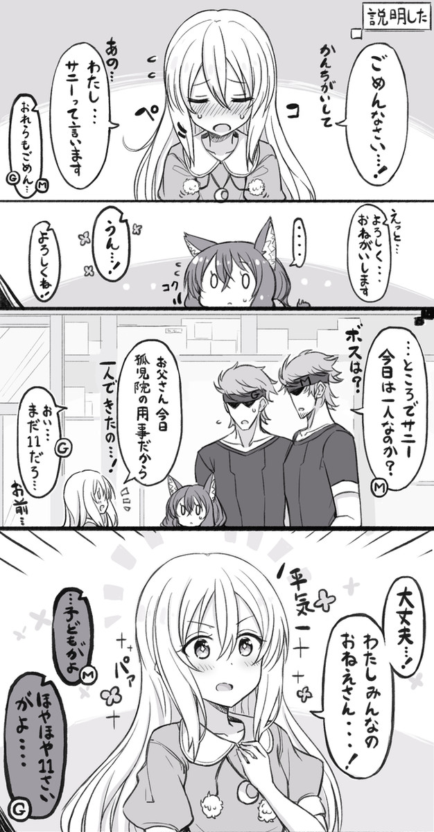 奴隷の女の子をグへへする漫画 奴隷の女の子をグへへする漫画 その６ ノノノみの ニコニコ漫画