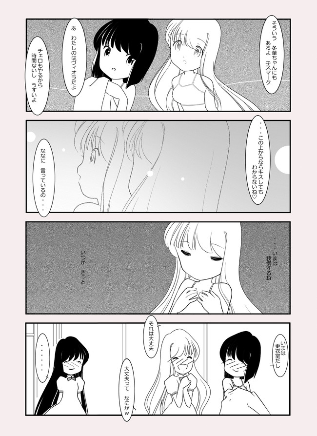 クラシック音楽ファンクラブ 101 114 そしてこちらも かみこうち ニコニコ漫画