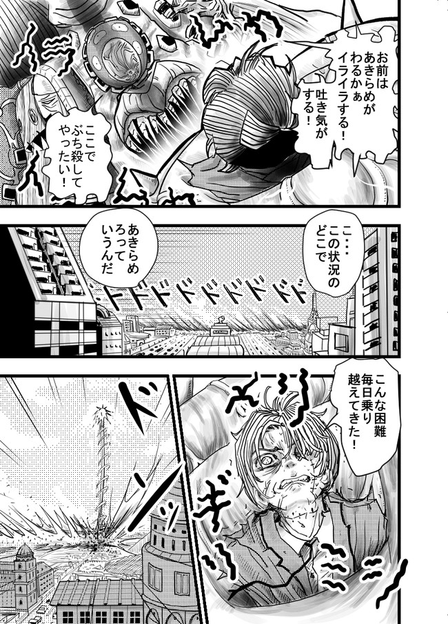 秒刻みの暇つぶし 金色の絆編 第5話 秒刻みの暇つぶし ニコニコ漫画