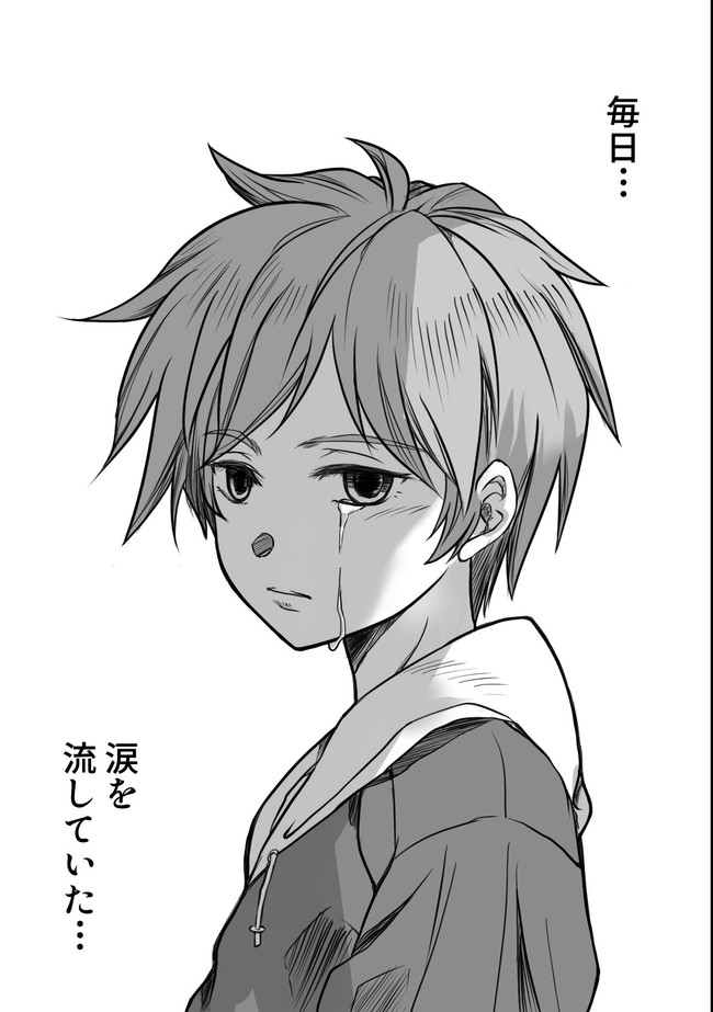 お隣の煉くんは小学生なのにとても上手 第37話 モノローグ イムダリョン ニコニコ漫画