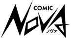 コミックノヴァ