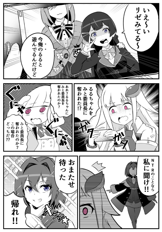 にじさんじ漫画 にじさんじ ホロライブ漫画まとめ１９ ａきらー ニコニコ漫画