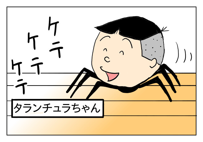 パロディ漫画大全３ 第253話 タラちゃん シュール主義 ニコニコ漫画