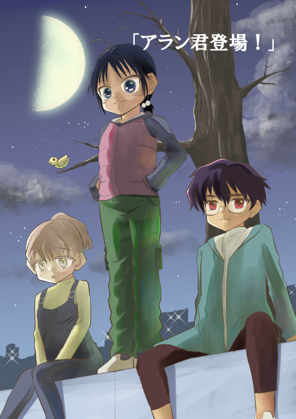 歌声のカルマ アラン君登場 Guppy ニコニコ漫画