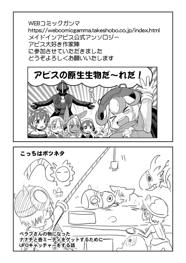 短編漫画集 お知らせ くりきまる ニコニコ漫画