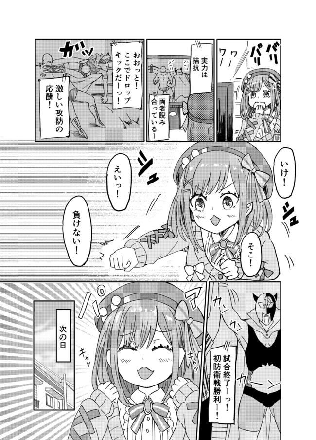 にじさんじ漫画劇場 こ ん る る プ ロ レ ス がろろ ニコニコ漫画