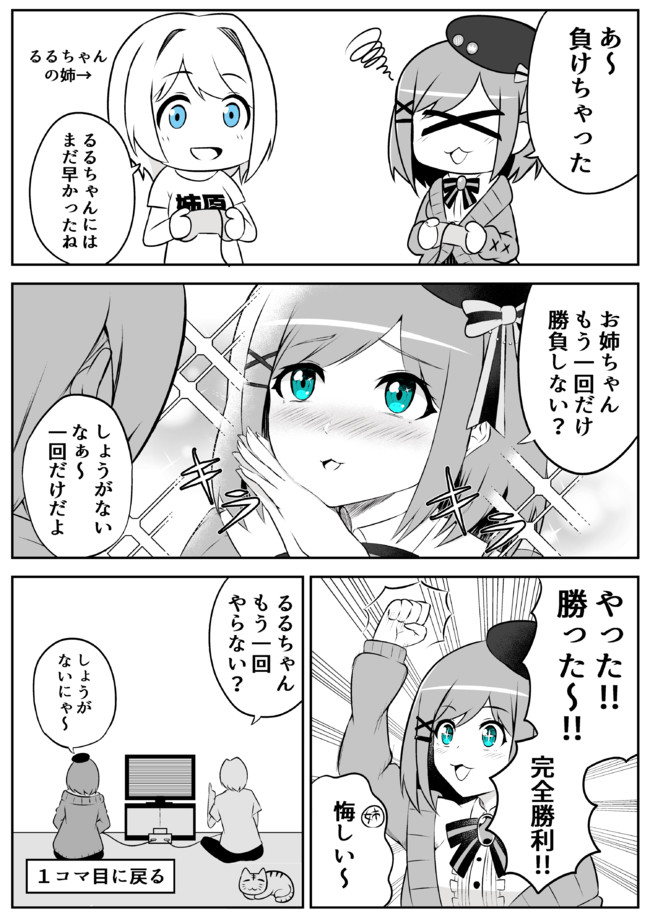 にじさんじ漫画 にじさんじ漫画まとめ２１ ａきらー ニコニコ漫画