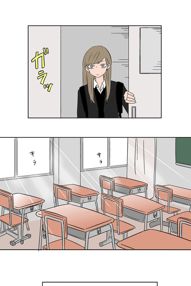 氷の城壁 第9話 遭遇 阿賀沢紅茶 ニコニコ漫画