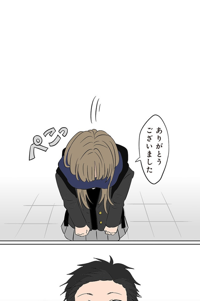 氷の城壁 第10話 日野陽太 阿賀沢紅茶 ニコニコ漫画