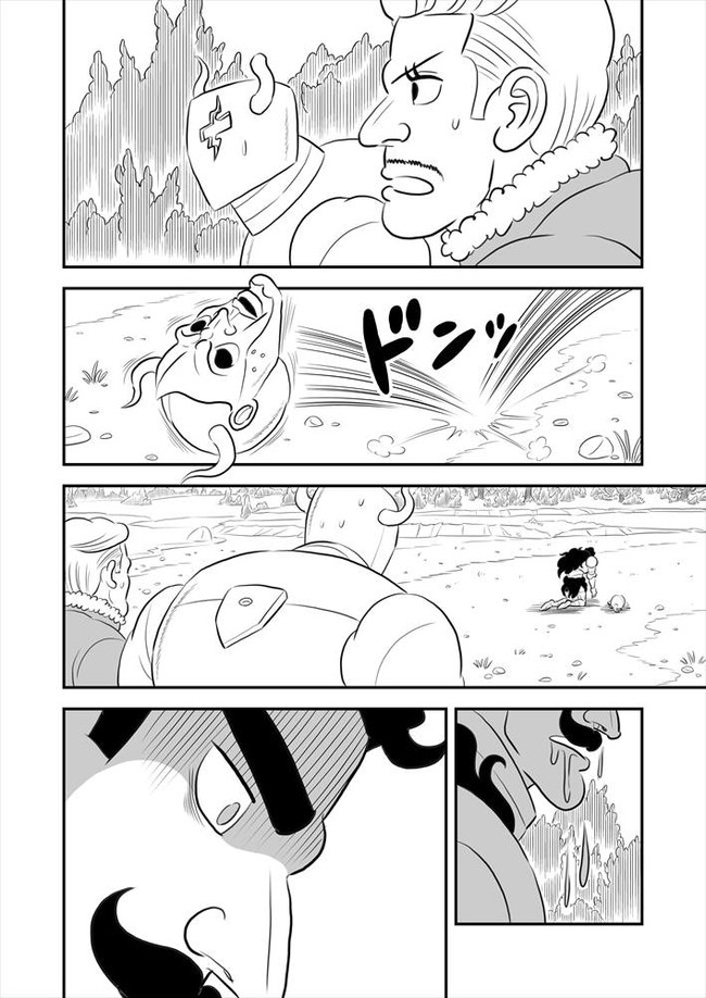 王様ランキング101話 第160話 十日草輔 とおかそうすけ ニコニコ漫画