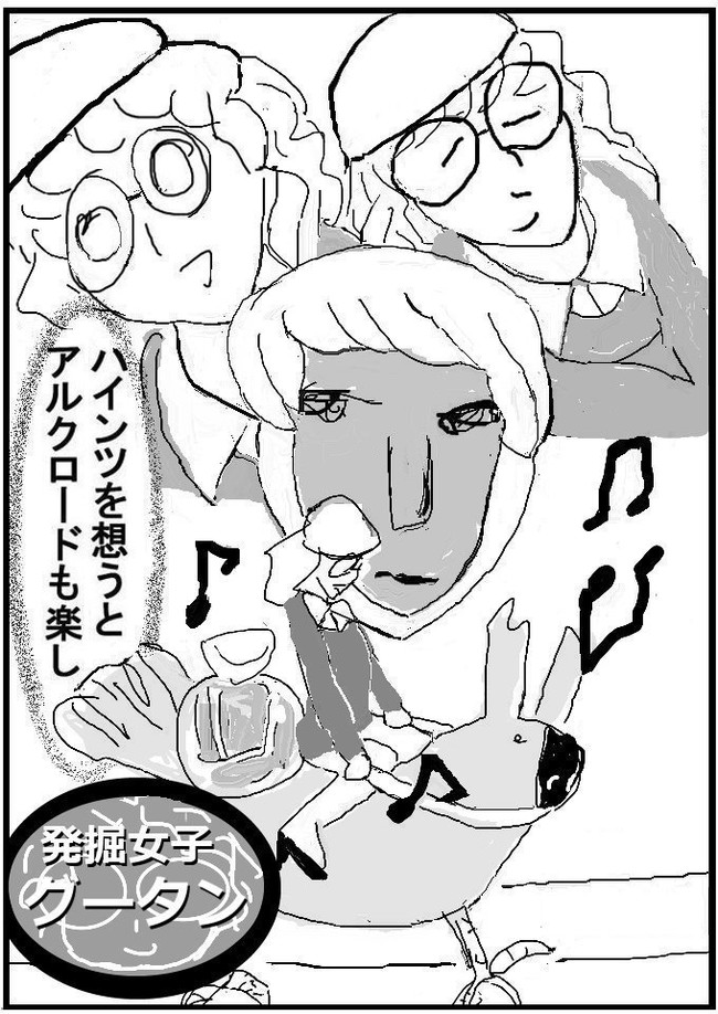 モルゲン 第24話 選択授業 / nancy ニコニコ漫画