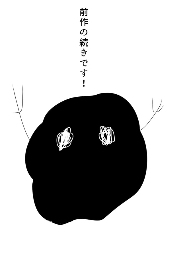 お どぶる キャラクター紹介 ゲスト ニコニコ漫画