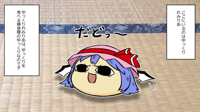 Re ゆっくり漫画集 Start3 ゆっくり虐 かしこいれみいとかがみさん ゆっくり漫画ウミサチリガヤ ニコニコ漫画