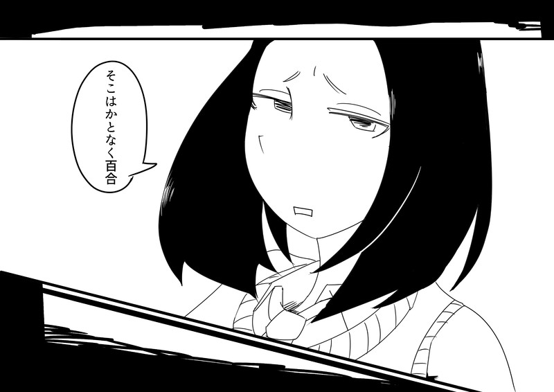 最速 古語辞典 そこはかとなく