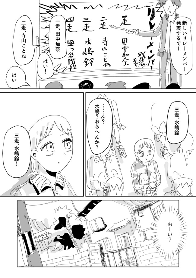 可愛い女の子を描きたいだけの漫画 第8話 大山いもぢ ニコニコ漫画