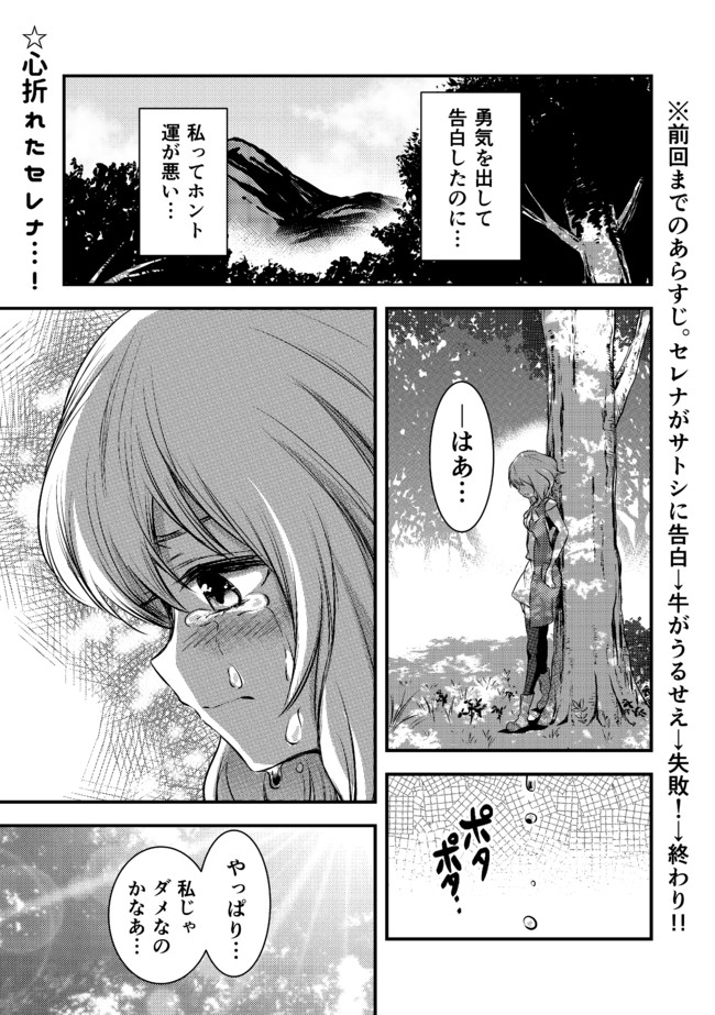 薄い本臭のするポケモン 薄い本臭のするポケモン ２９ この チビッ ウニドン １２０ ニコニコ漫画