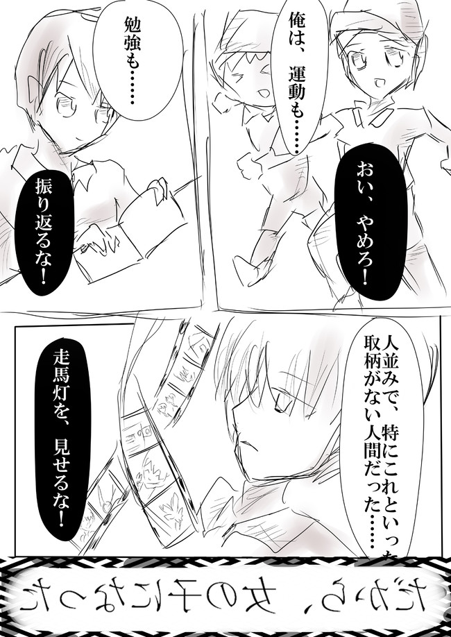 男の娘じゃねぇ 女の子になるんだよ 臨時版 第27娘 こん 阿礼 泣素 ニコニコ漫画