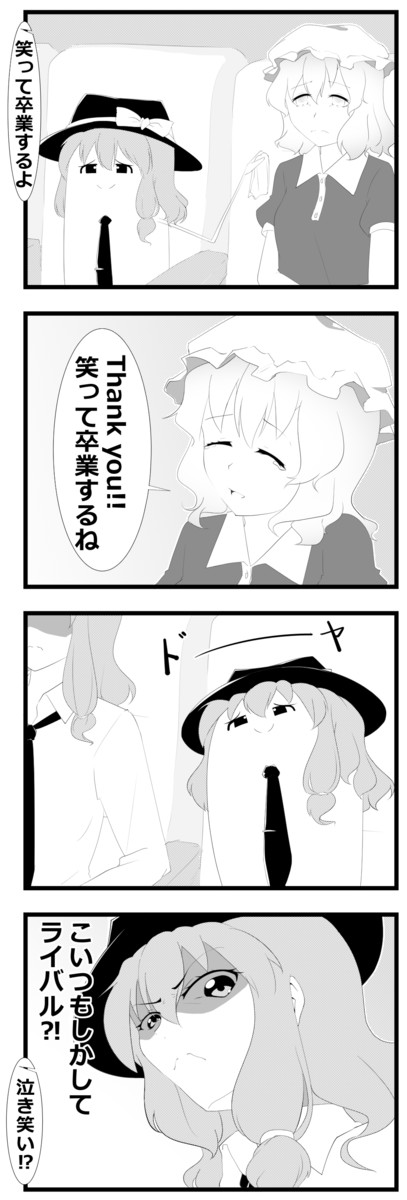 れんこ大家族 れんこ大家族5 Thank You あきらノミク ニコニコ漫画