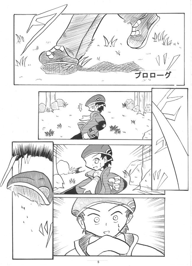 ポケモンで4コマ 第6話 シンオウのジムリーダーたちとわちゃわちゃしてる話 ４コマではない 真田 ニコニコ漫画