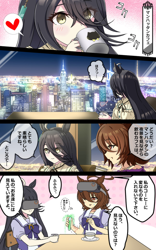 ◇限定Special Price マンハッタンカフェ SP aaramrodrigues.com.br