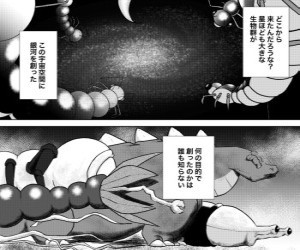 ワールド パニック オンパレード 伴丘公 中太秀 おすすめ無料漫画 ニコニコ漫画