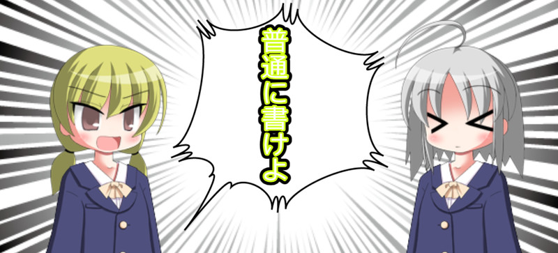 人は百日間 適当に漫画を描いたら絵が上手くなるのだろうか Iwashi184 おすすめ無料漫画 ニコニコ漫画