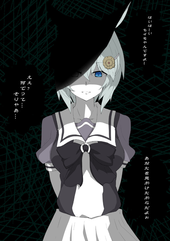 逆鱗に触れてみた 黒幕 逆鱗に触れたみた 黒幕 おしるこ貴族 ニコニコ漫画