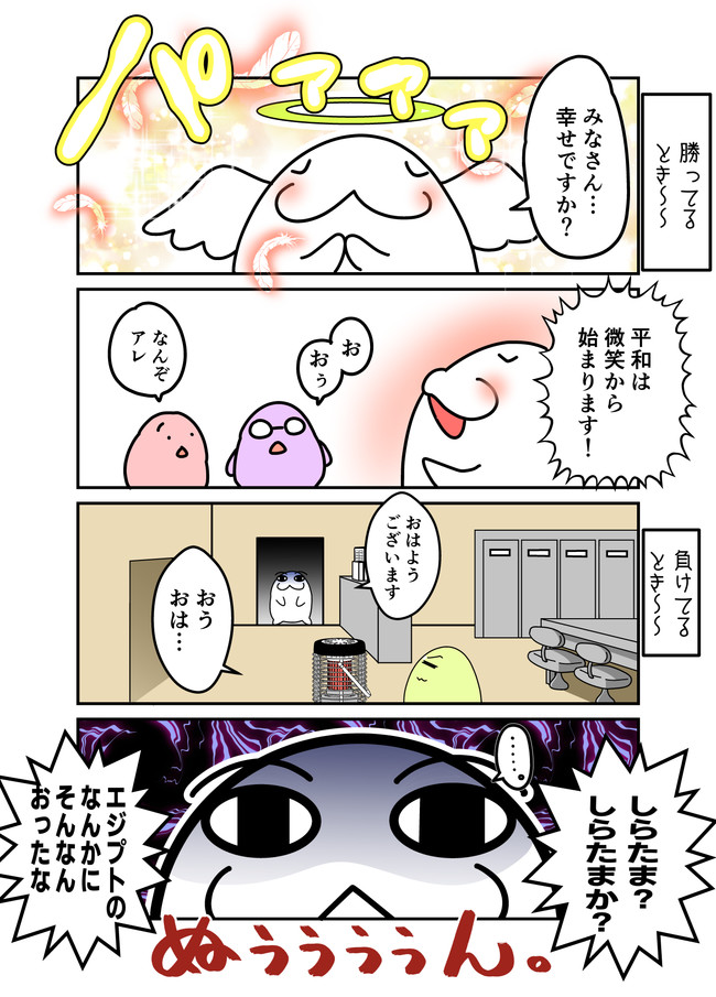 福袋 セール 白玉さん専用です*˙︶˙*)ノ トップス
