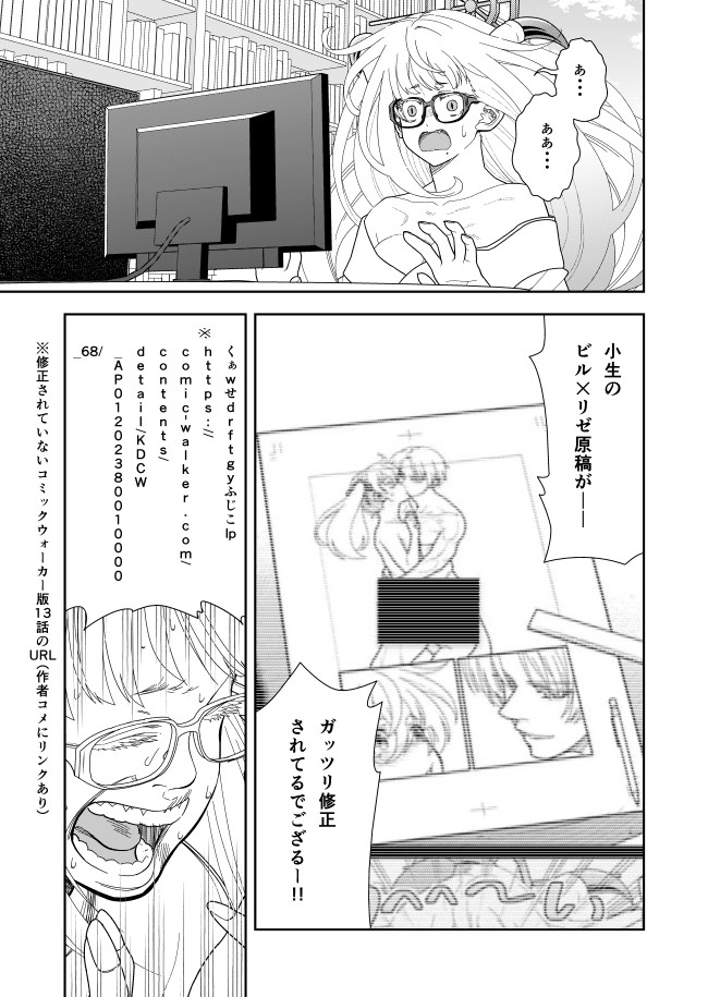 あぶない水着が呪いアイテムで装備変更できない話 第13 5話 No Way Homo Hoihoi ニコニコ漫画